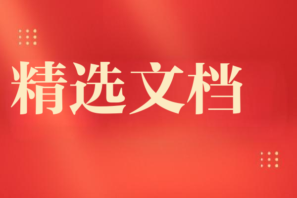 少年励志朗诵稿大全青春梦想扬帆起航逐梦篇章